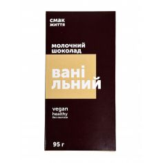 Шоколад молочний ванільний,...