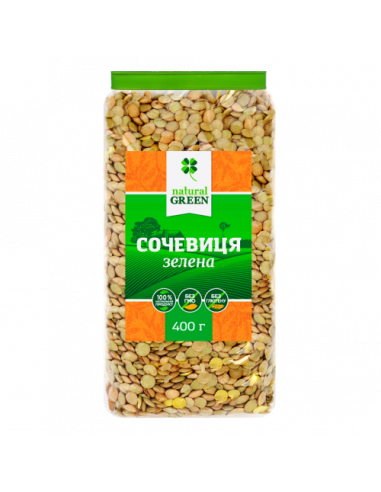 Сочевиця зелена, NATURAL GREEN, 400г