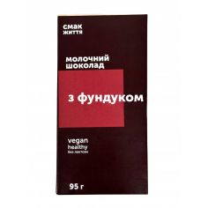 Шоколад молочний з...