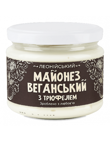 Майонез веганський з трюфелем, на...