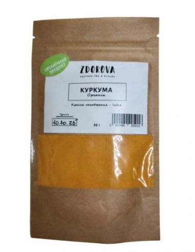 Куркума органічна мелена, ZDOROVA, 50г