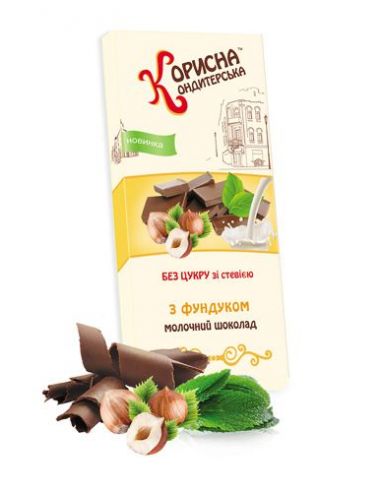 Шоколад молочний з фундуком, "Стевіясан", 100г.