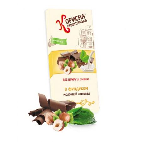 Шоколад молочний з фундуком, "Стевіясан", 100г.