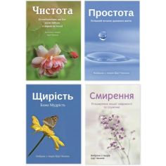 Набір з 4-х брошур:...