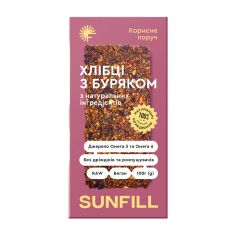 Хлібці з Буряком, Sunfill,...