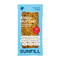 Хлібці Морські, Sunfill, 100г