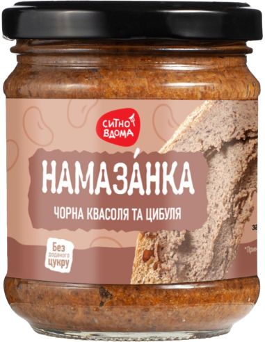Намазанка Чорна квасоля та цибуля,...