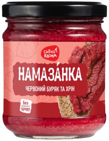 Намазанка Червоний буряк та хрін,...
