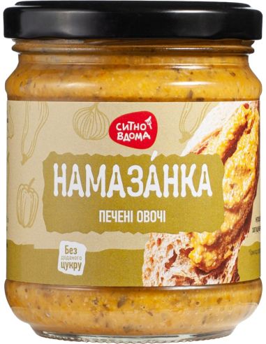 Намазанка Печені овочі, Скло, Ситно...