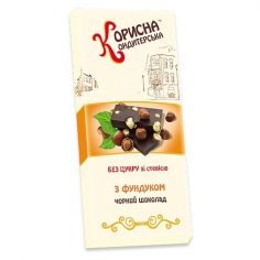 Шоколадна плитка з фундуком, СТЕВІЯСАН, 100 г