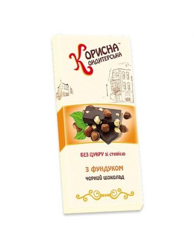 Шоколадна плитка з фундуком, СТЕВІЯСАН, 100 г
