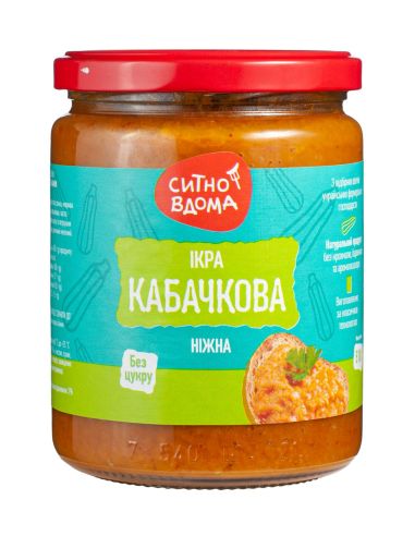 Ікра Кабачкова ніжна, Скло, Ситно...