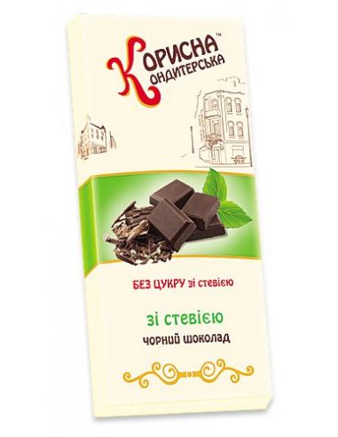 Шоколадна плитка СТЕВІЯСАН, 100 г