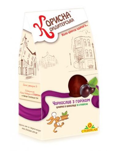 Шоколадні цукерки "Чорнослив з горіхом в шоколаді", Корисна Кондитерська, 150 г