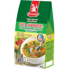 Суп Брокколі, Сто Пудів, 90г