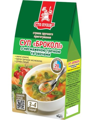 Суп Брокколі, Сто Пудів, 90г
