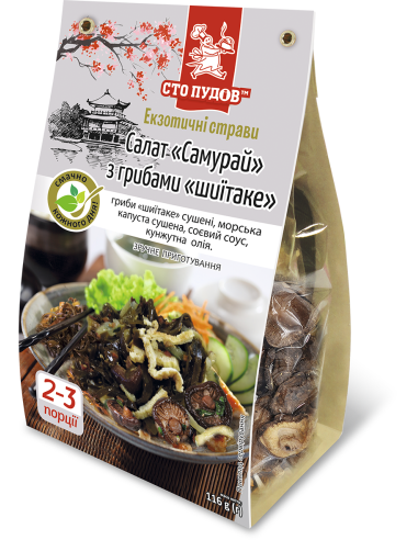Салат Самурай з грибами Шиїтаке, Сто...